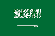 العربية